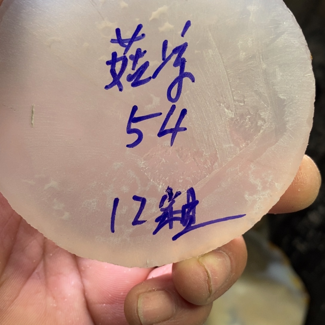 ****@定制玛瑙饰品不退不换