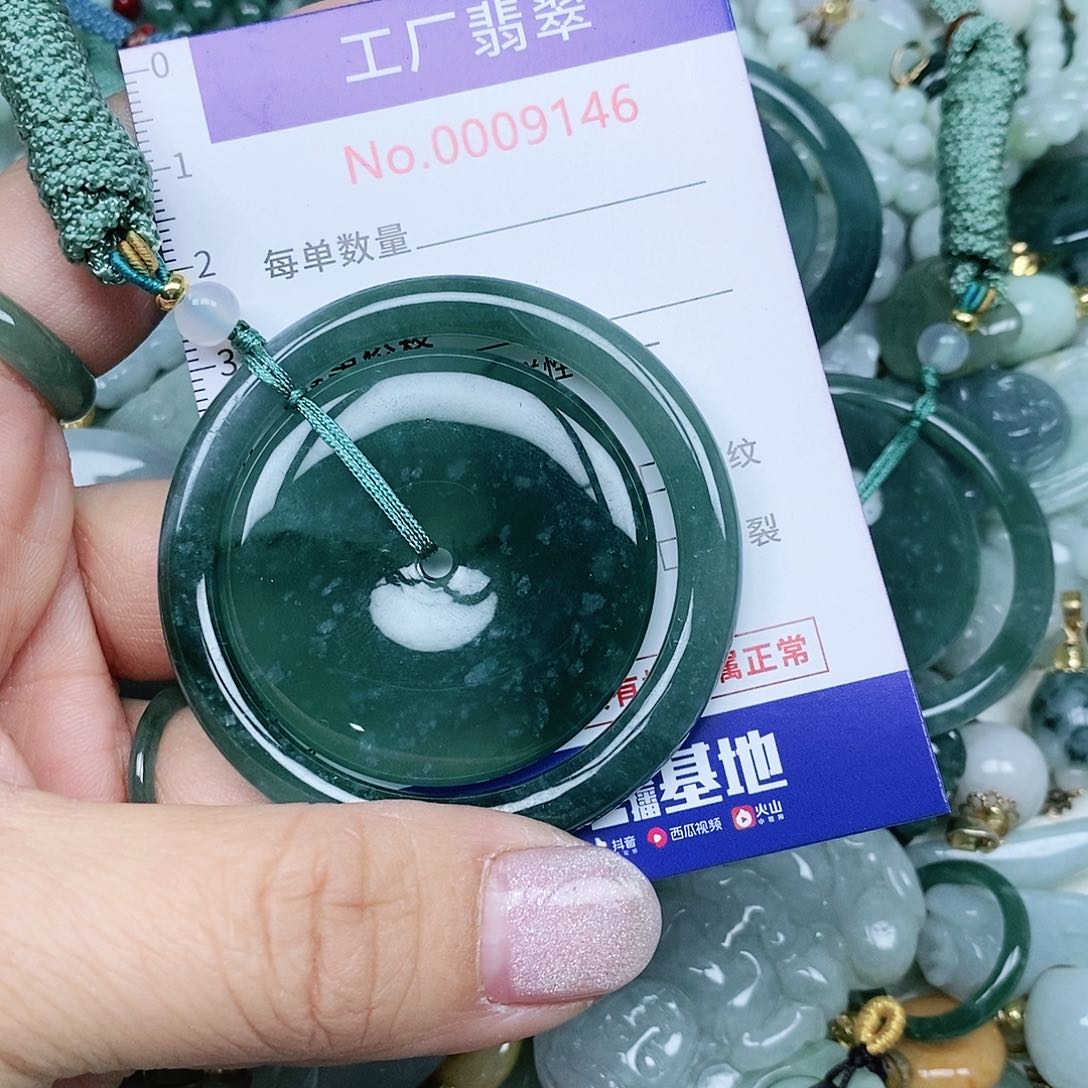 翡翠吊坠(不含链)未镶嵌
