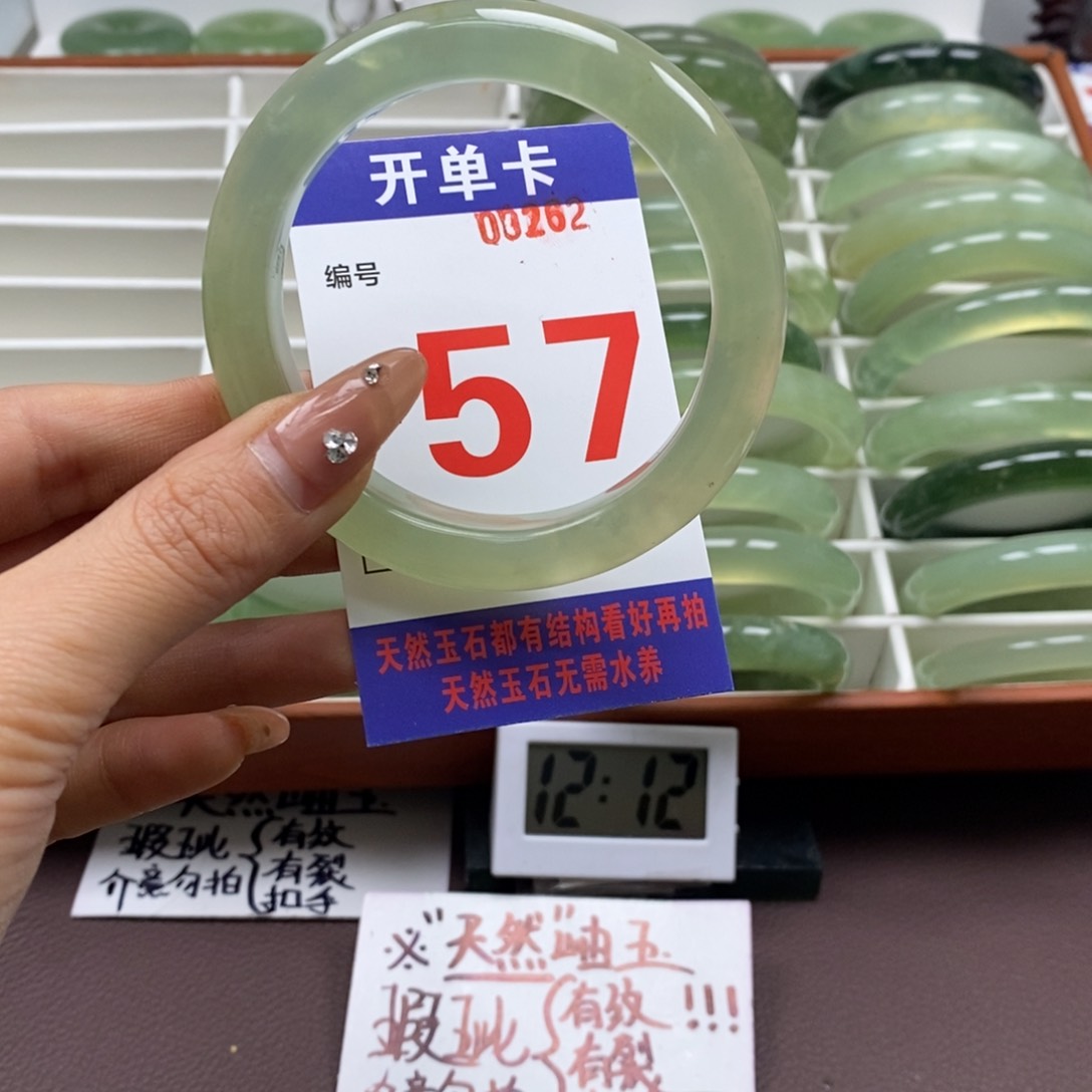 蛇纹石玉手镯未镶嵌