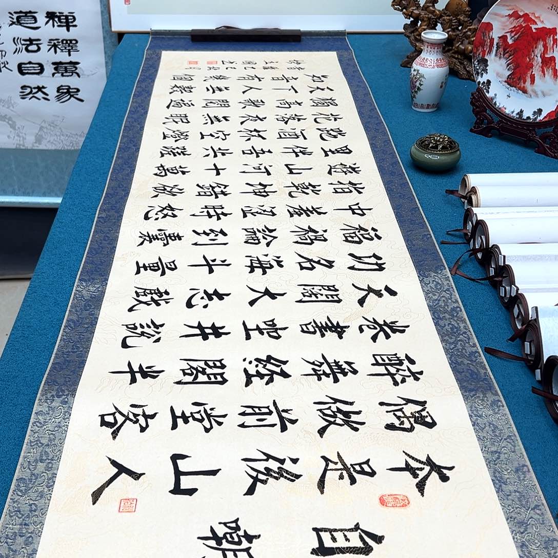 书法手工精装裱纯手写精品銘家假一赔万