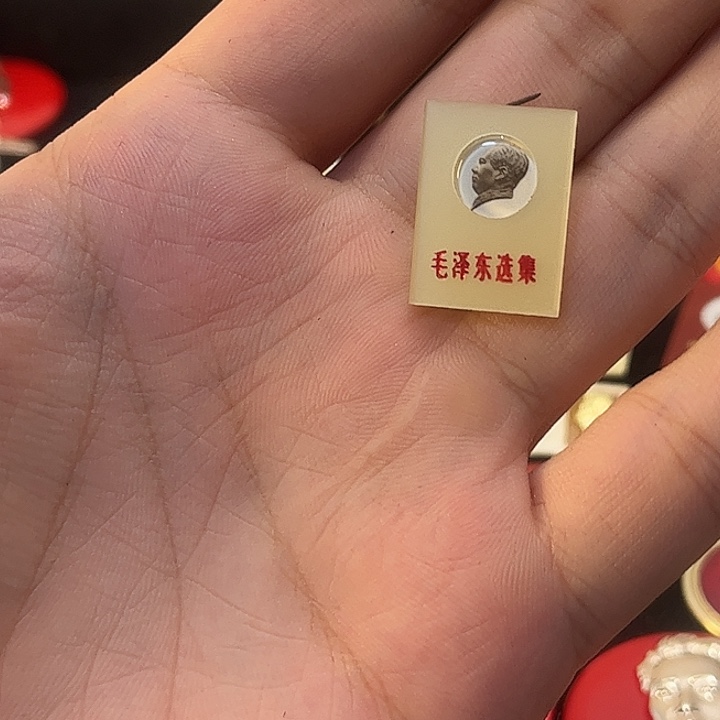 杨***林一一一一一一一一一一一一一