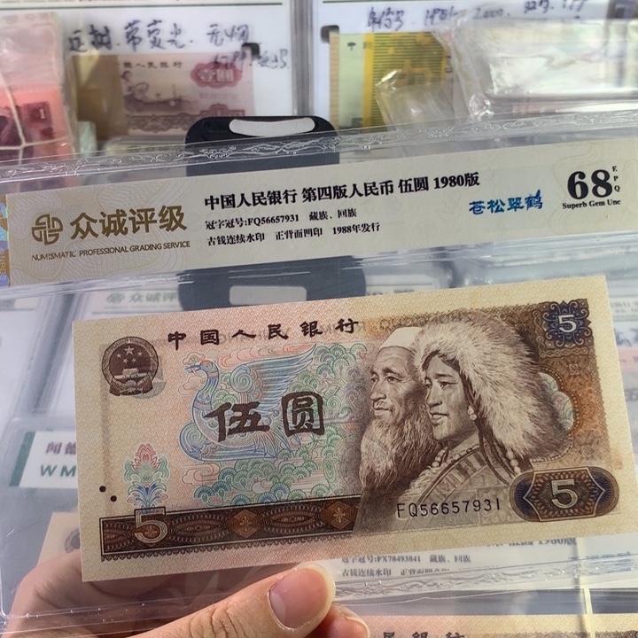 一***民805苍松翠鹤56657931