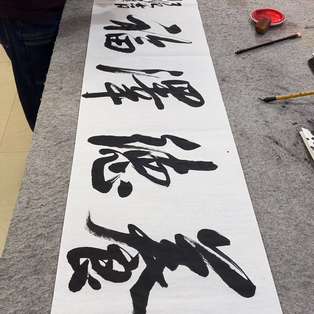 书法Lvqinzhenshufa