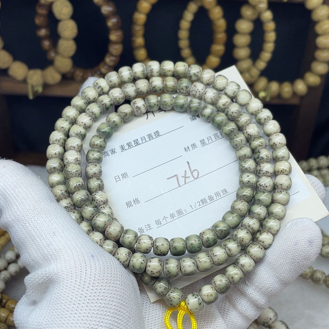 星月菩提手串每**文7-6，K86。