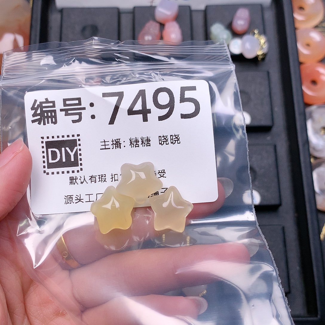 玛瑙/玉髓合金颈饰芋**酱
