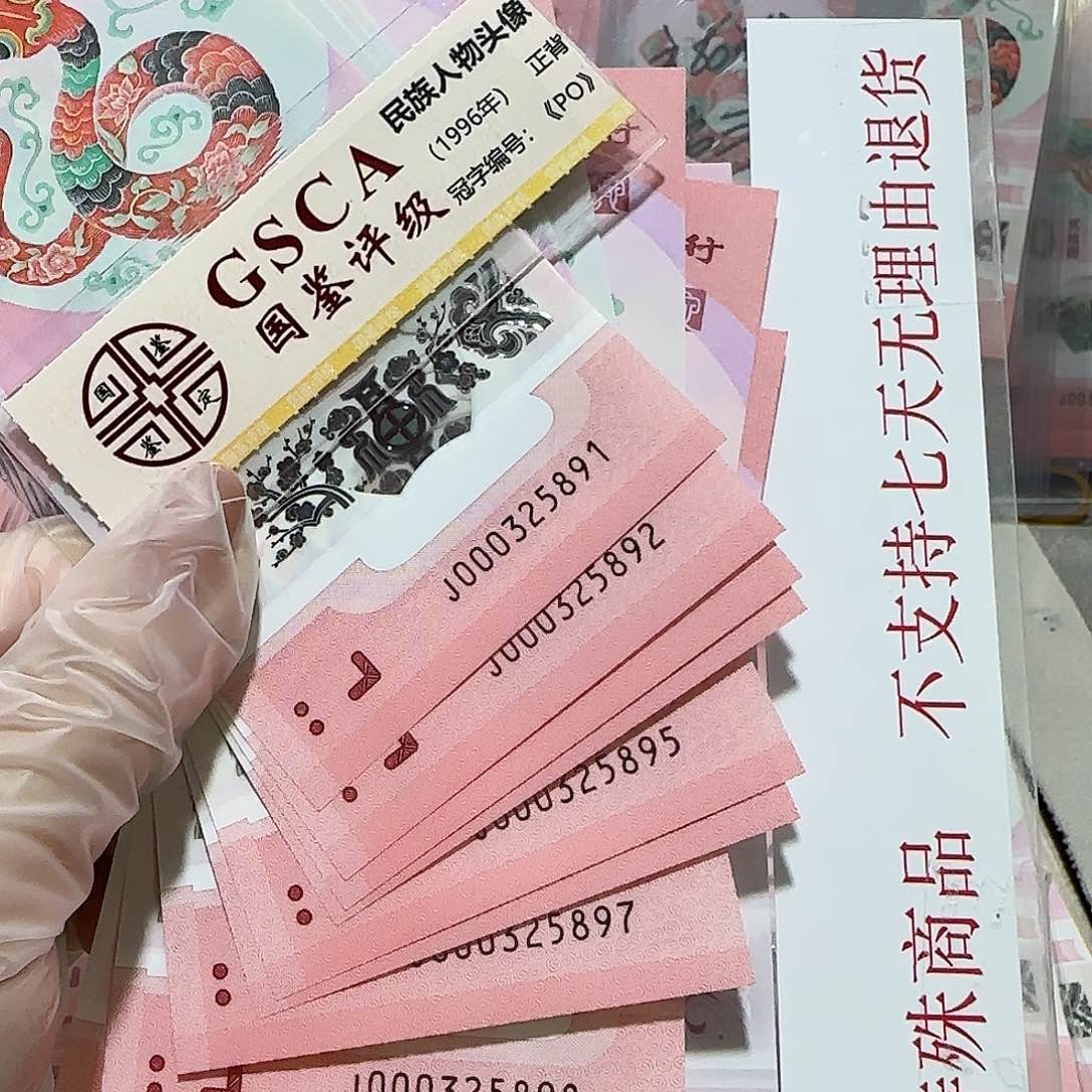 塑料000325891标10。。。。。。。。