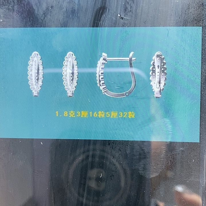 18K金镶嵌翡翠耳饰陈**?定制款不退不换