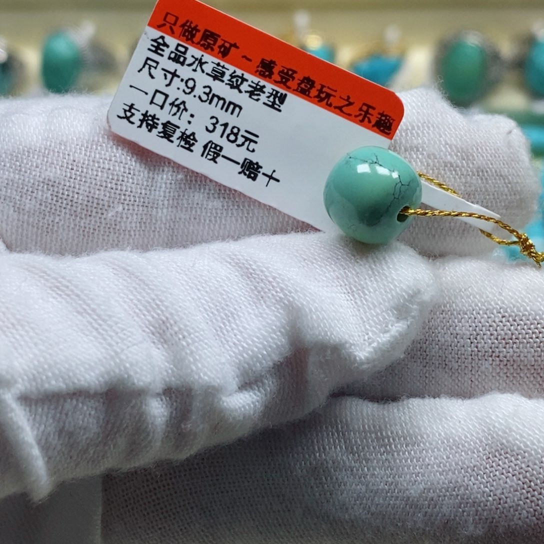 绿松石松石未镶嵌