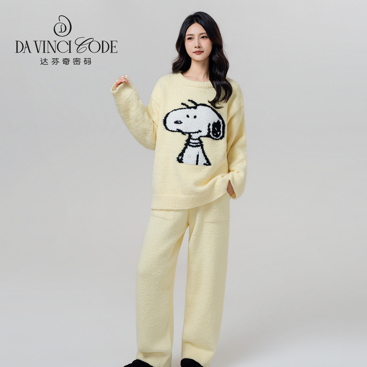 DAVINCIART达芬奇密码史努比冬季保暖睡衣家居服套装时尚复古韩版
