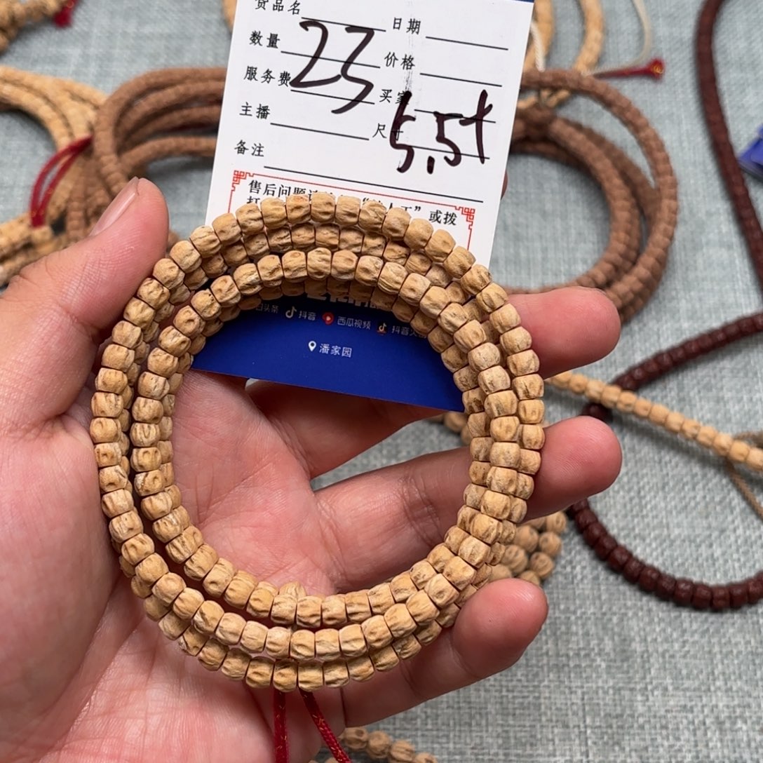 柏香籽/百香籽吊坠