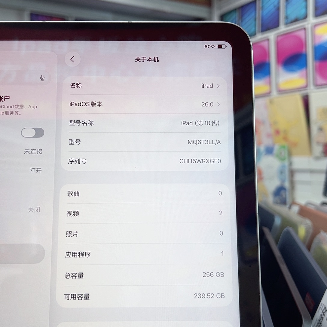 十代 256g90 插卡