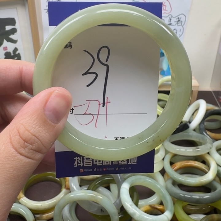 蛇纹石玉未镶嵌手镯39