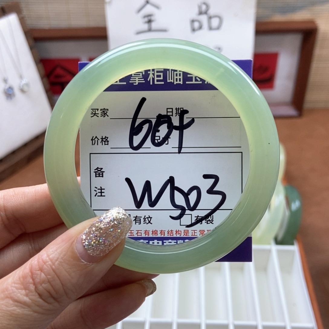 岫玉手镯手镯未镶嵌