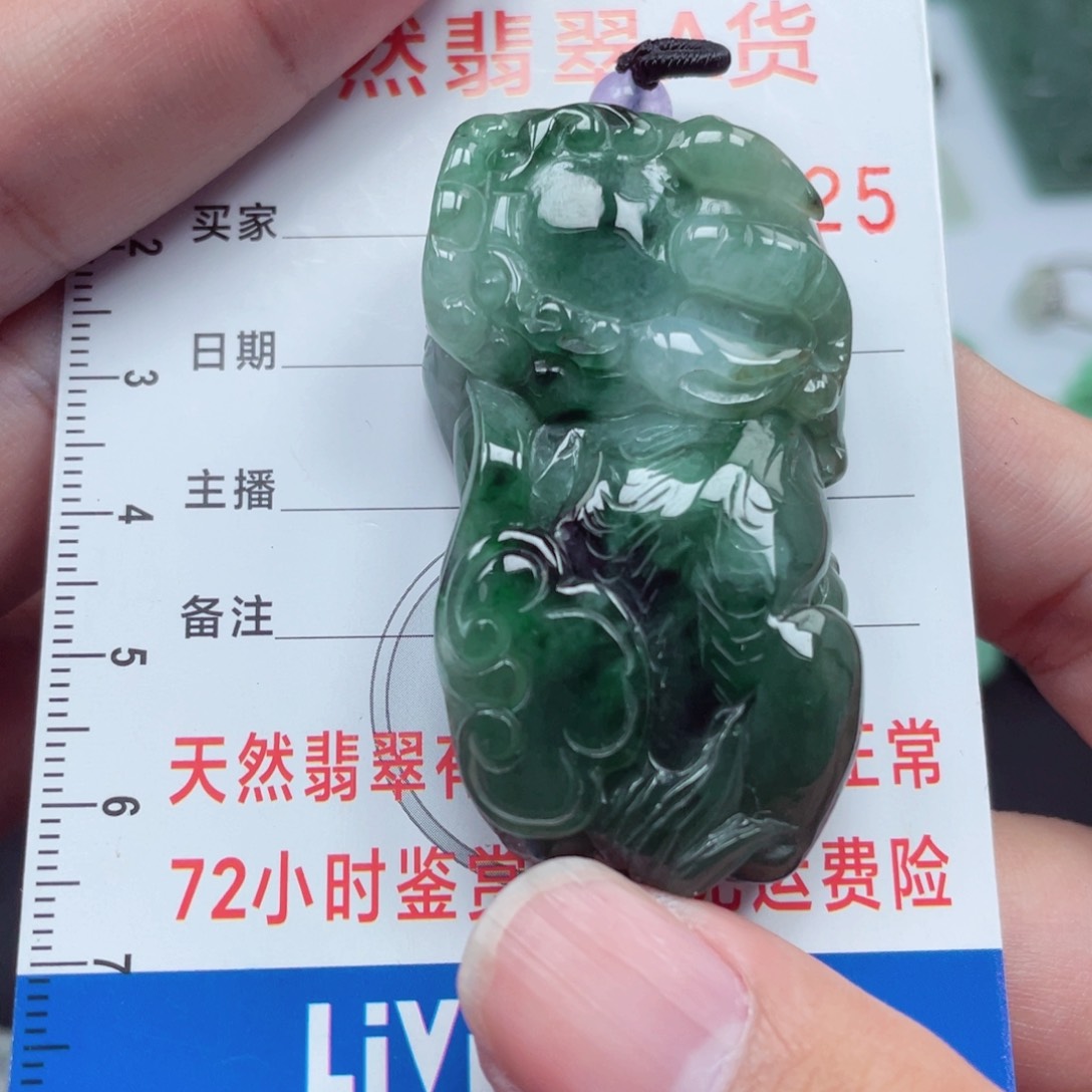 翡翠颈饰未镶嵌95858888888