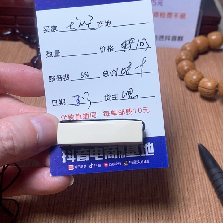 玛瑙手链未镶嵌豪***包