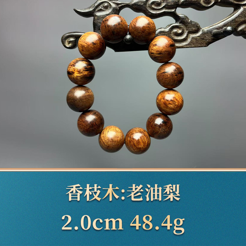 三福（红木）49754    老油梨   香枝木