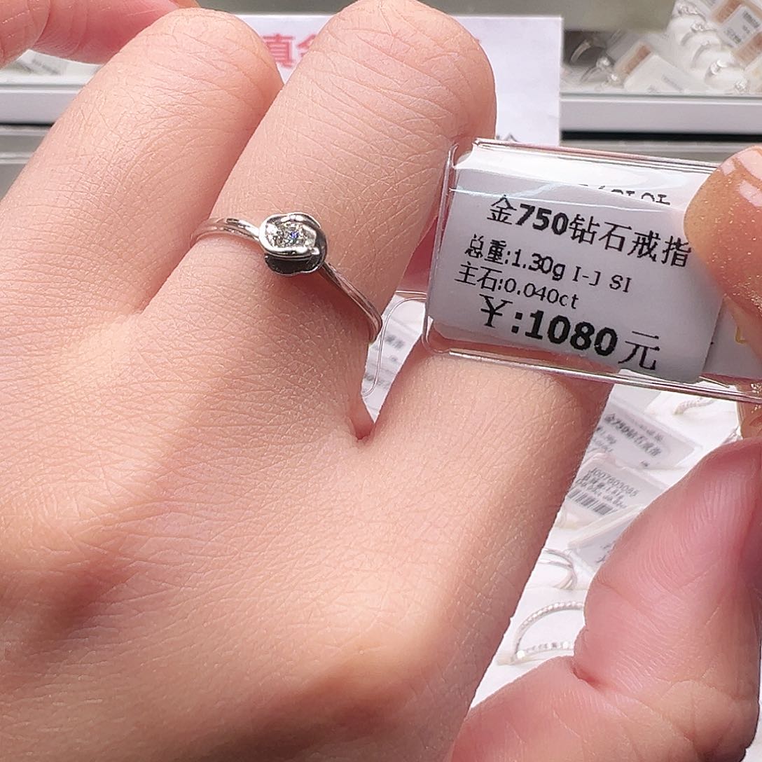钻石戒指/指环18K金镶嵌