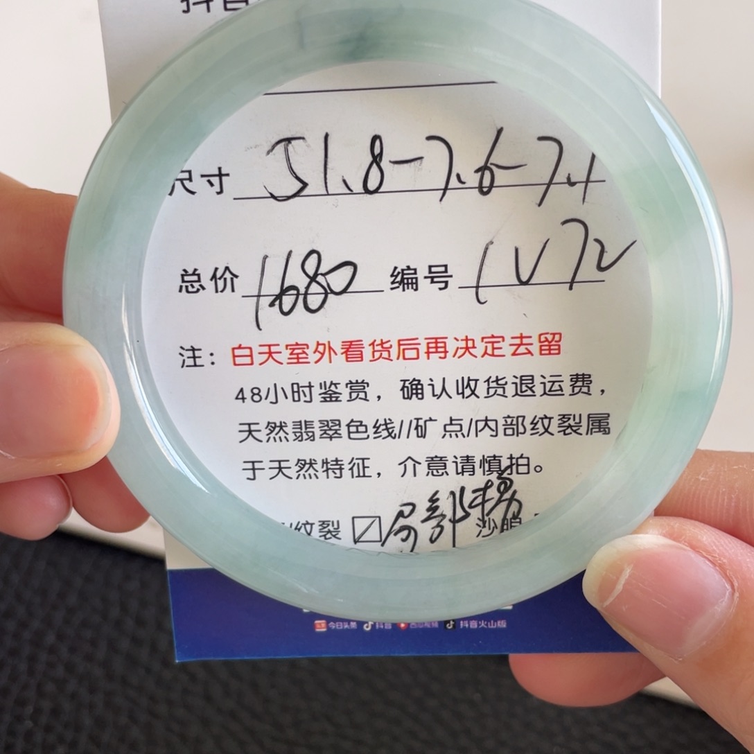 翡翠未镶嵌手镯翡翠手镯