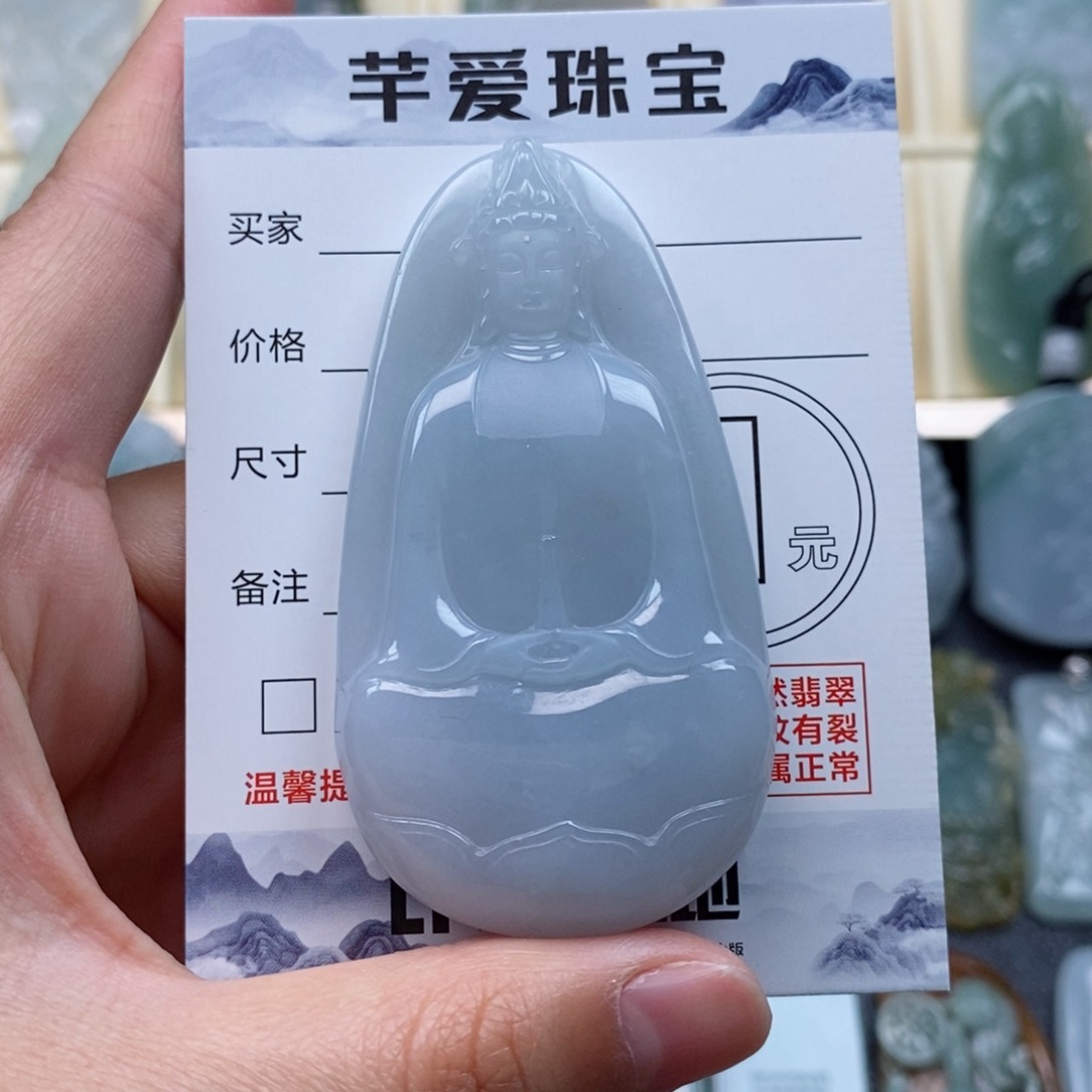 翡翠颈饰未镶嵌素衣