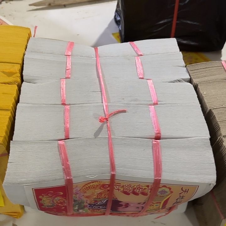 白纸6搭。包。 兴旺
