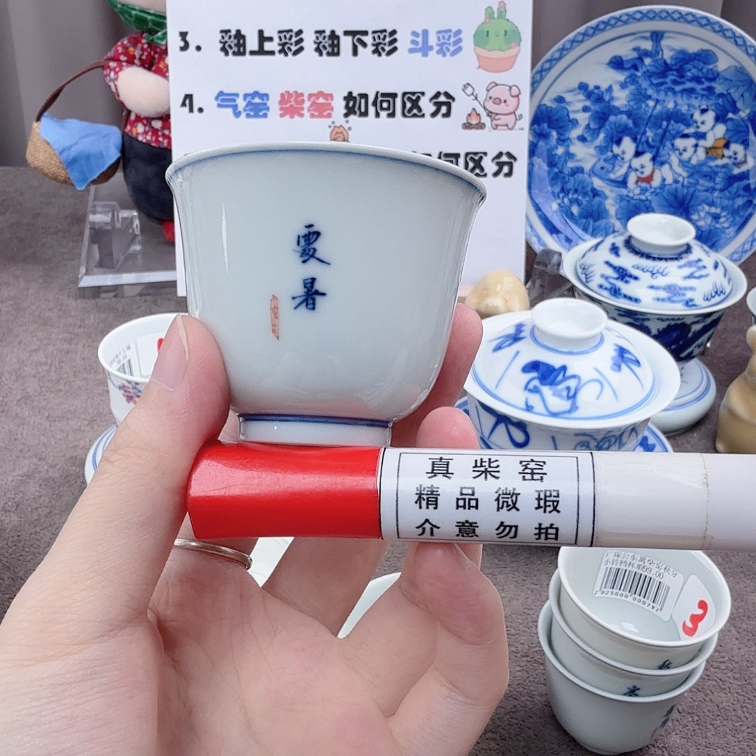 杯陶瓷制品加工企业及其他