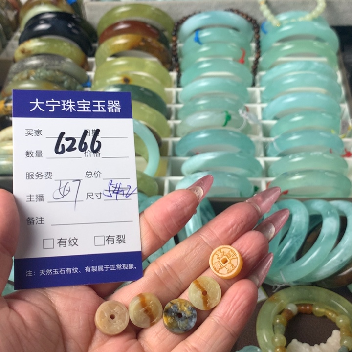蛇纹石玉未镶嵌颈饰蒲****员6266