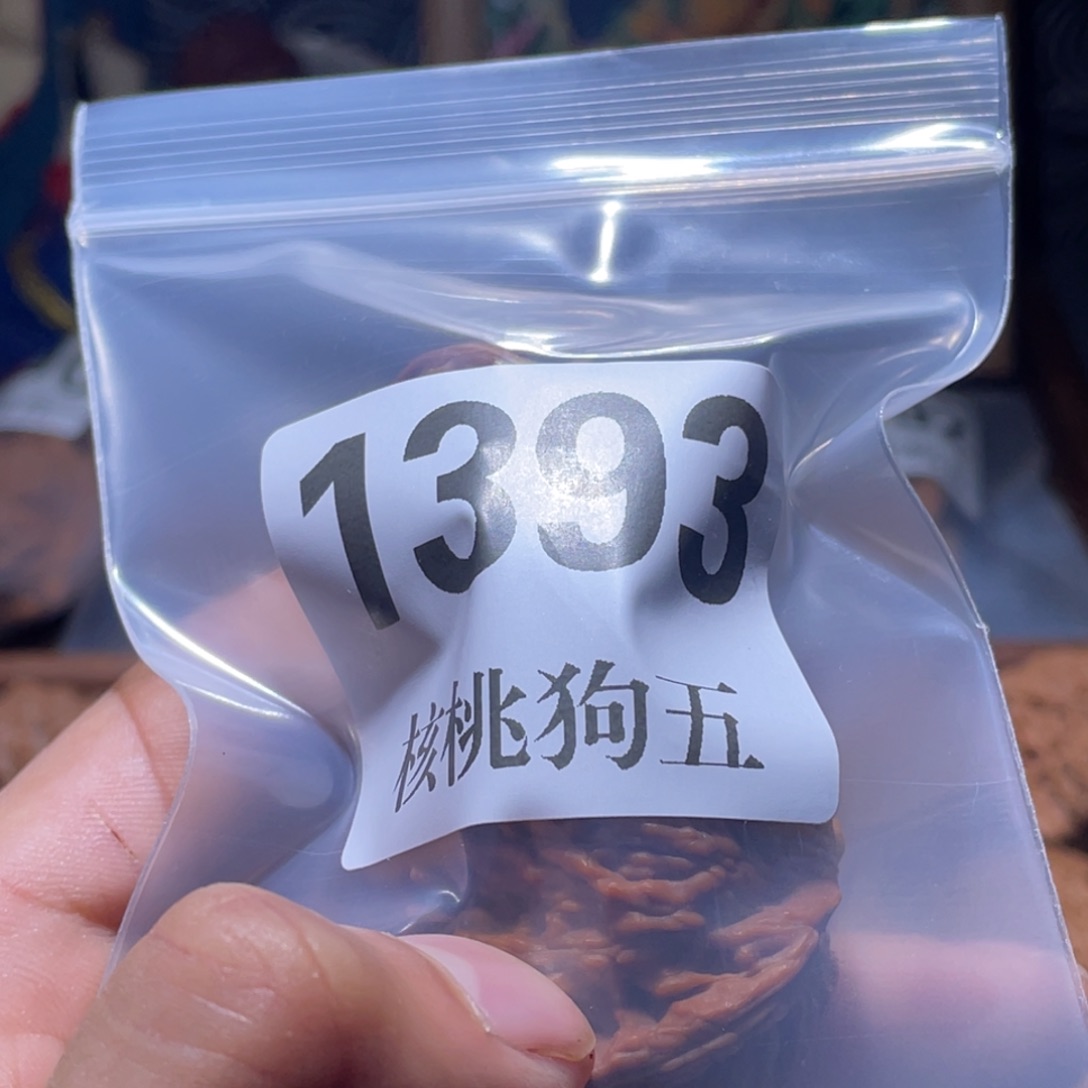 涛***吊坠文玩核桃1393篓子