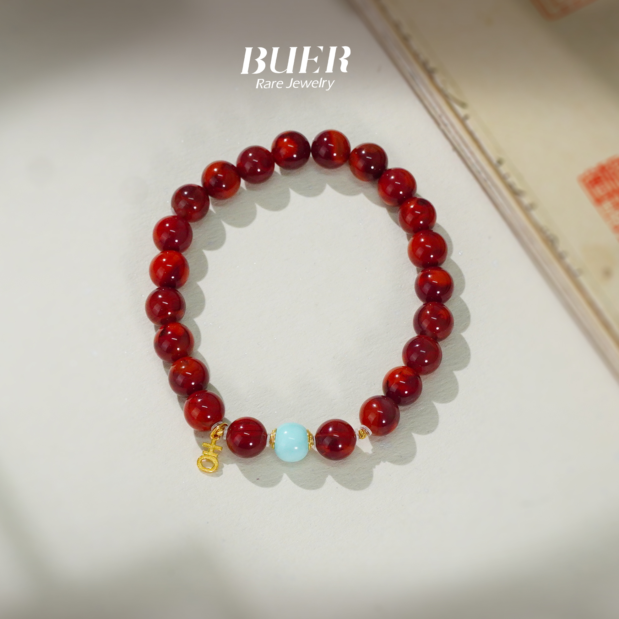 【不二】牛血红18k金DIY手串7mm+