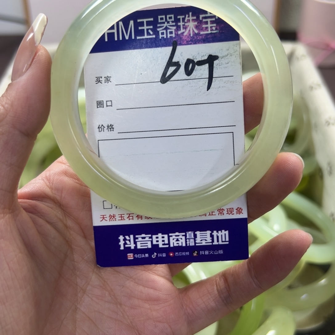 蛇纹石玉手镯未镶嵌309