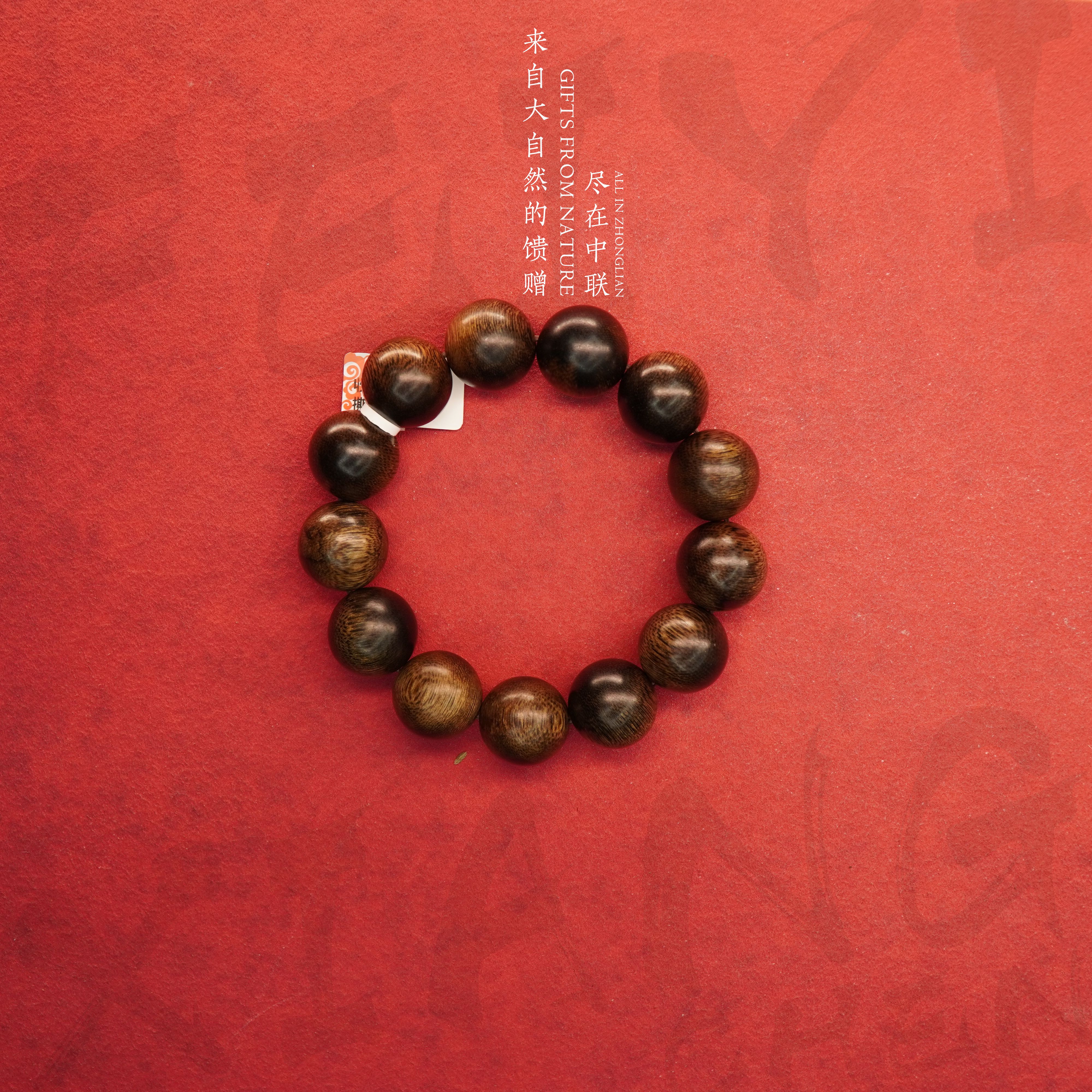 Y7沉香【柬埔寨菩萨奇楠满油密结单圈】18mm-50g-NJ58800065470-D