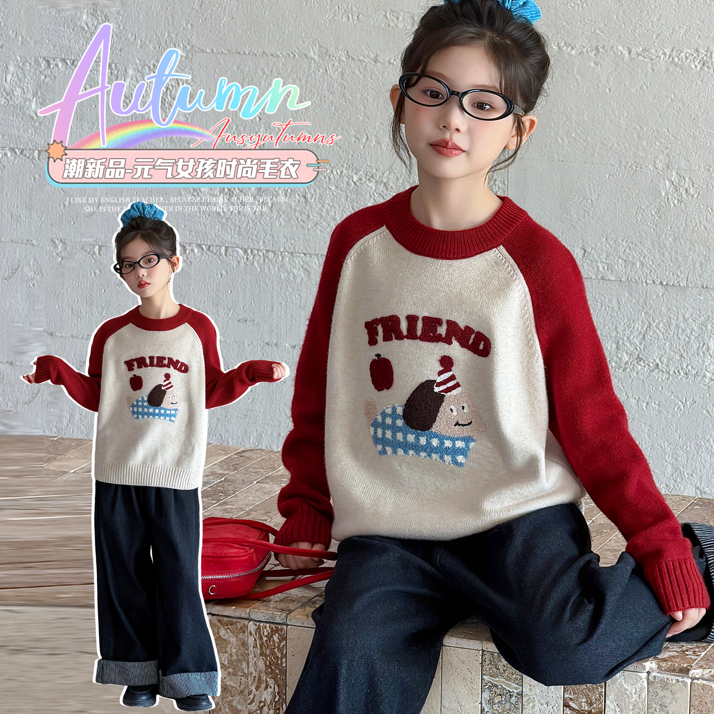 女童冬装新款加厚卡通绣花毛衣中大童可爱女孩加厚洋气百搭针织衫