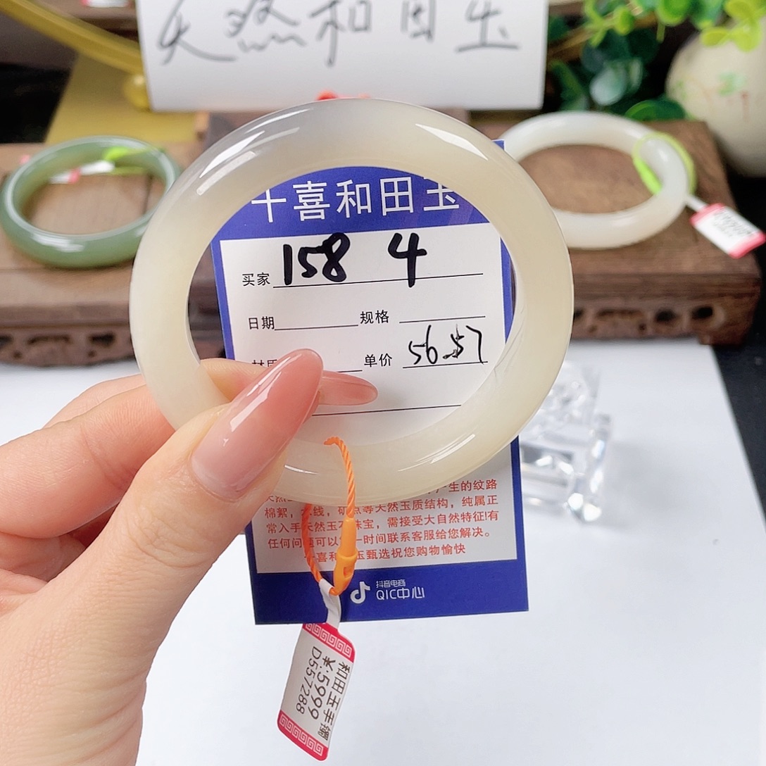 和田玉未镶嵌手镯