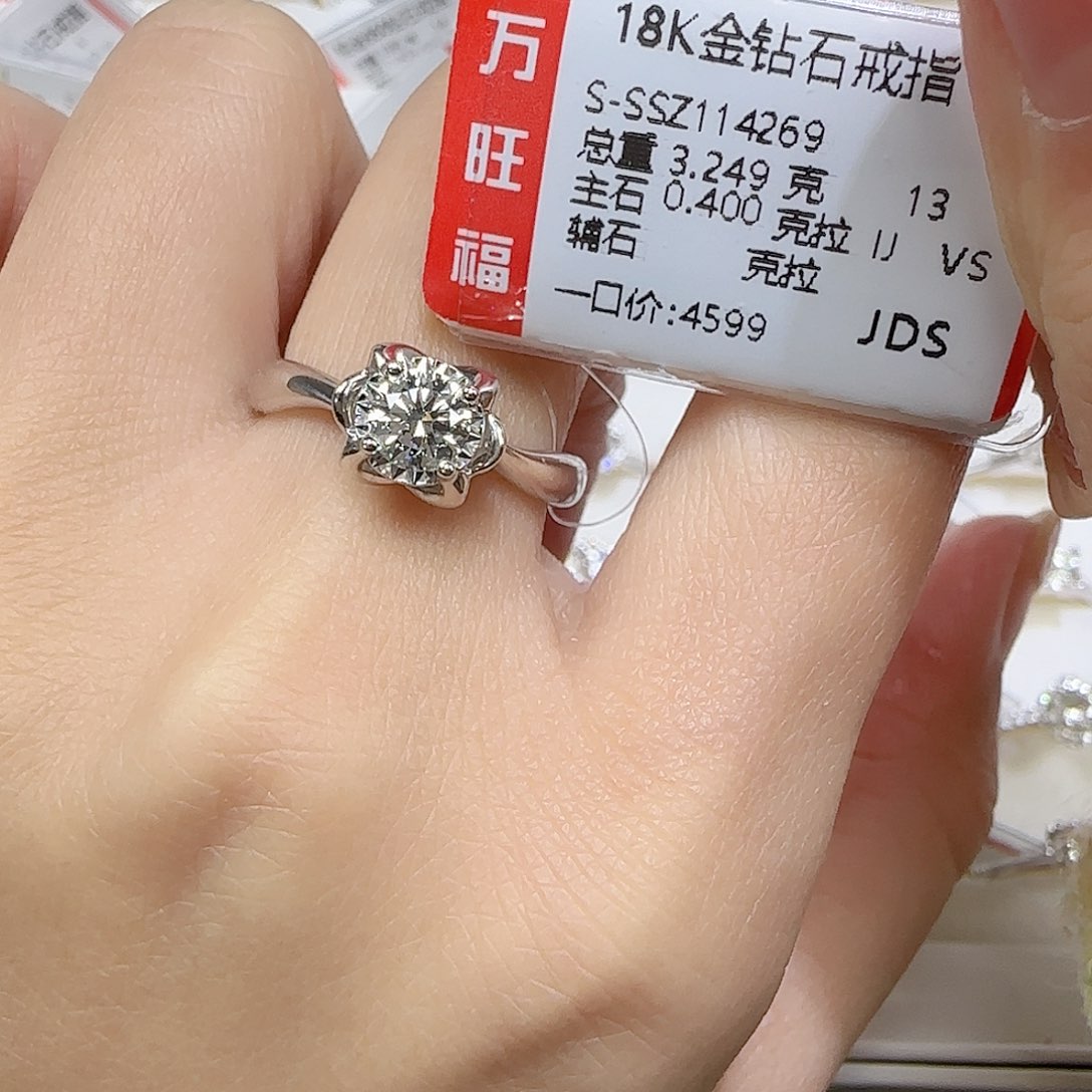 钻石戒指/指环18K金镶嵌