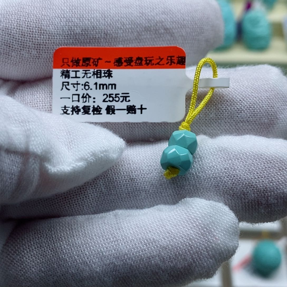 绿松石松石未镶嵌