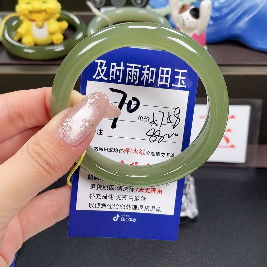 和田玉手镯未镶嵌