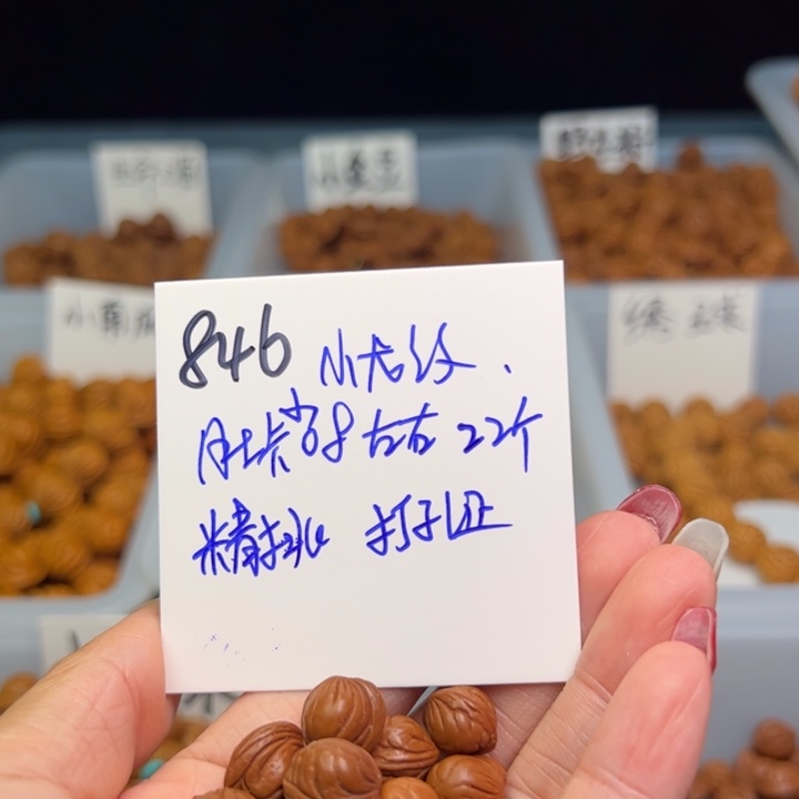 桃核把件金****头小龙纹08尺寸