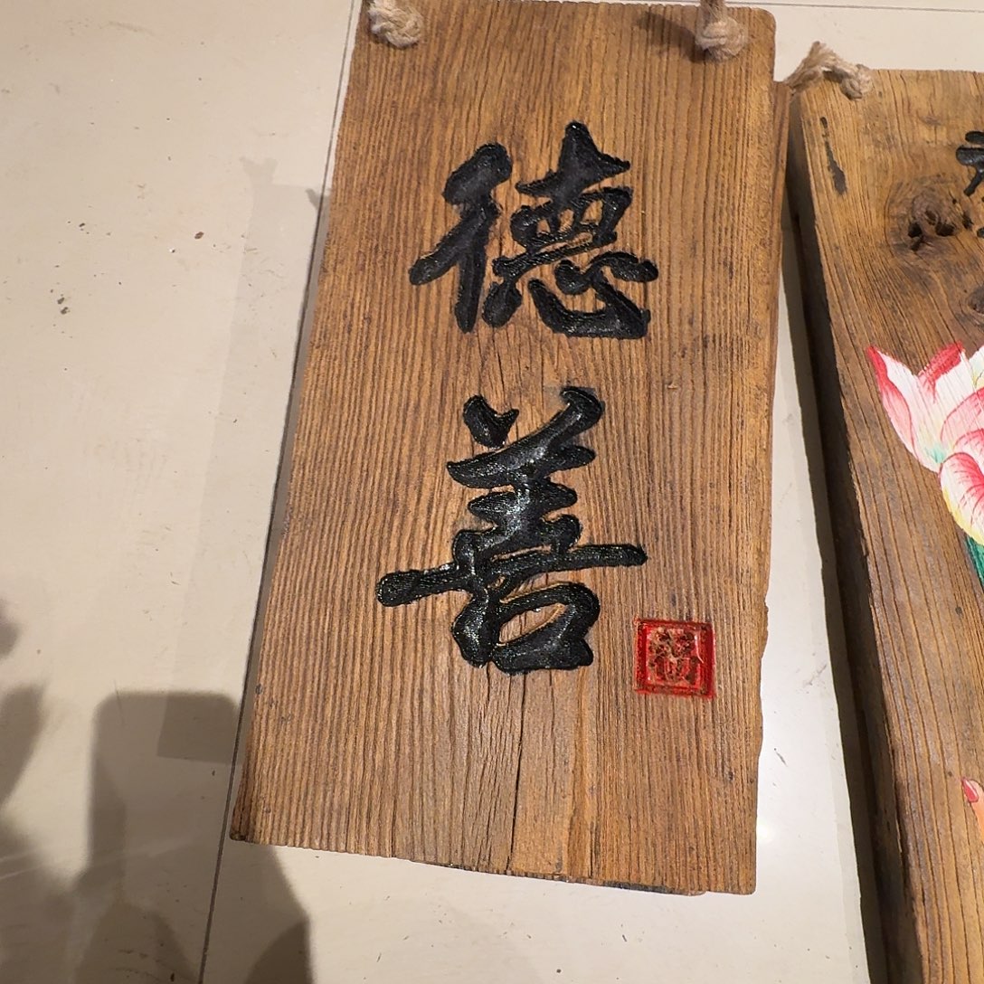 正***承老了就不想了吗我的