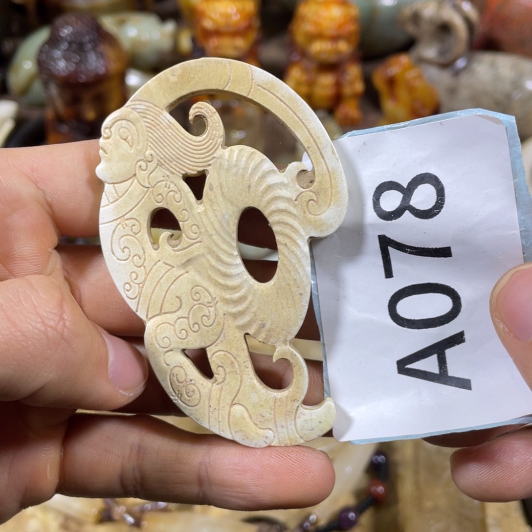 和田玉吊坠(不含链)未镶嵌