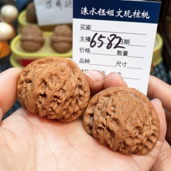 文玩核桃把件42全品宫灯6582