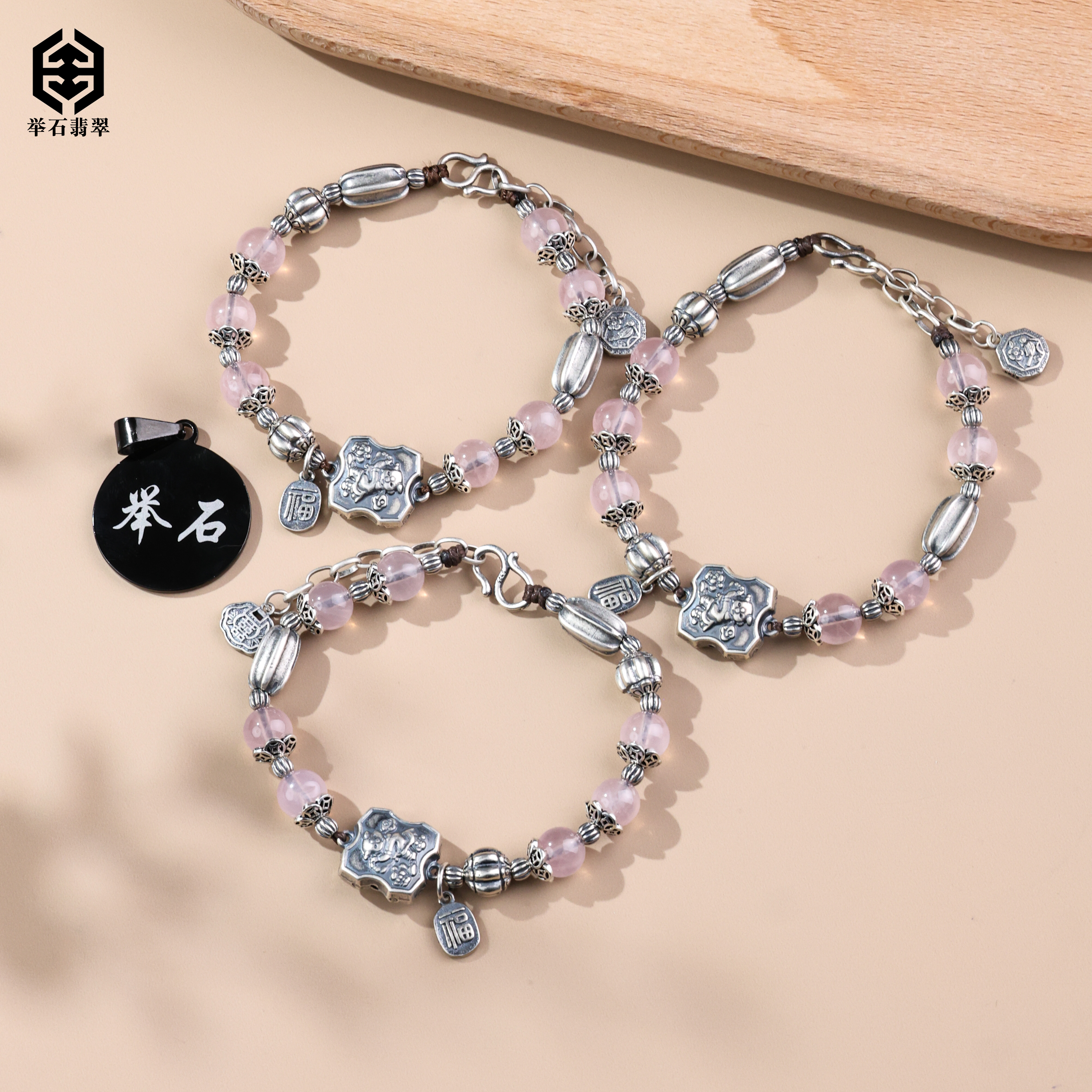 【举石严选】H1228-1233-23563水晶手链（一件/多样性发/约7mm）H