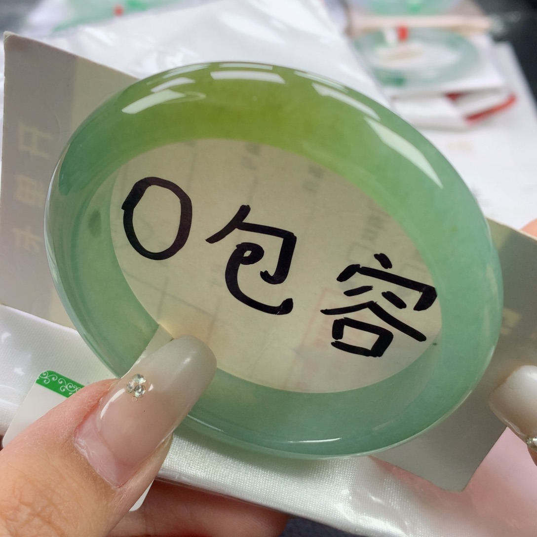 翡翠手镯未镶嵌53➕