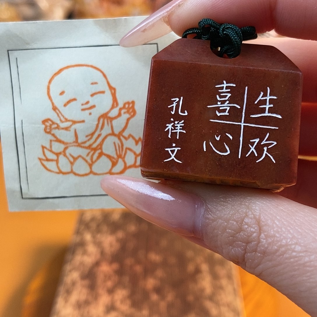 【闪购商品】寿山石印石5658 牧石书画篆刻作品