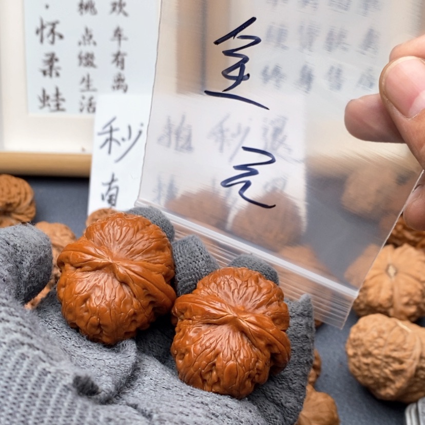 【闪购商品】文玩核桃吊坠753756753573573