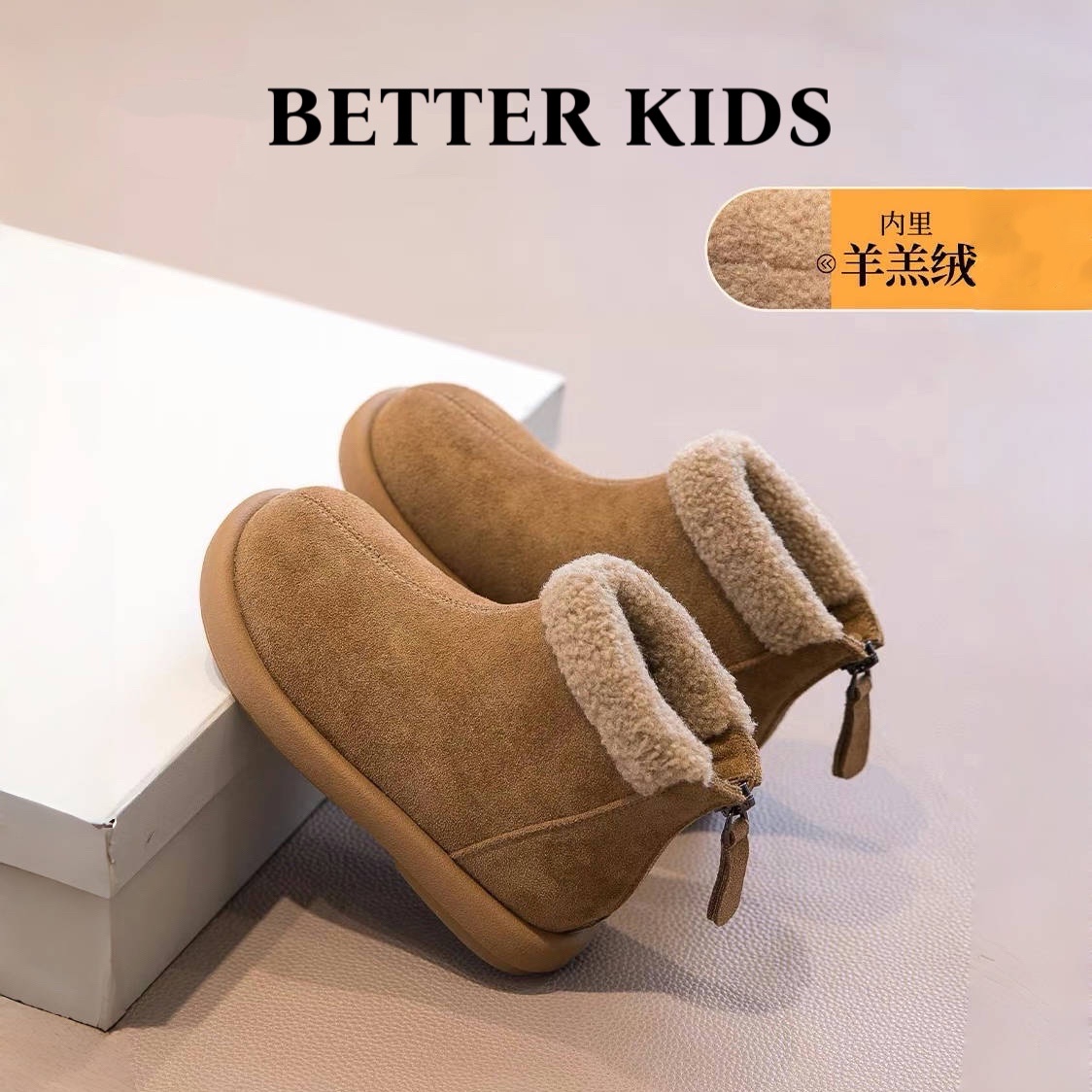BETTER KIDS/女童鞋雪地靴加绒2025秋冬新加厚棉鞋女宝短靴软皮靴