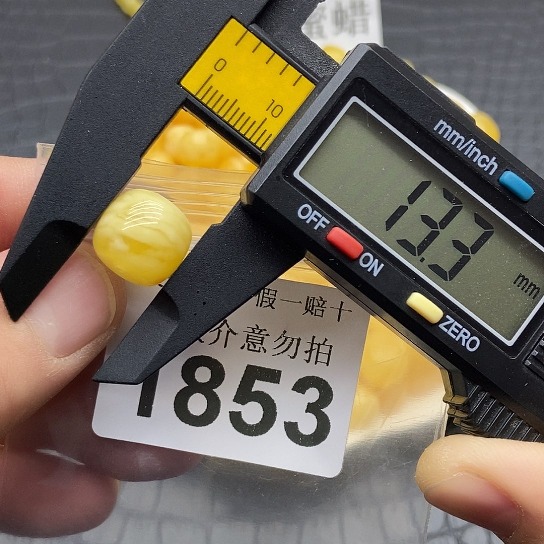 蜜蜡未镶嵌珠宝奇石1853