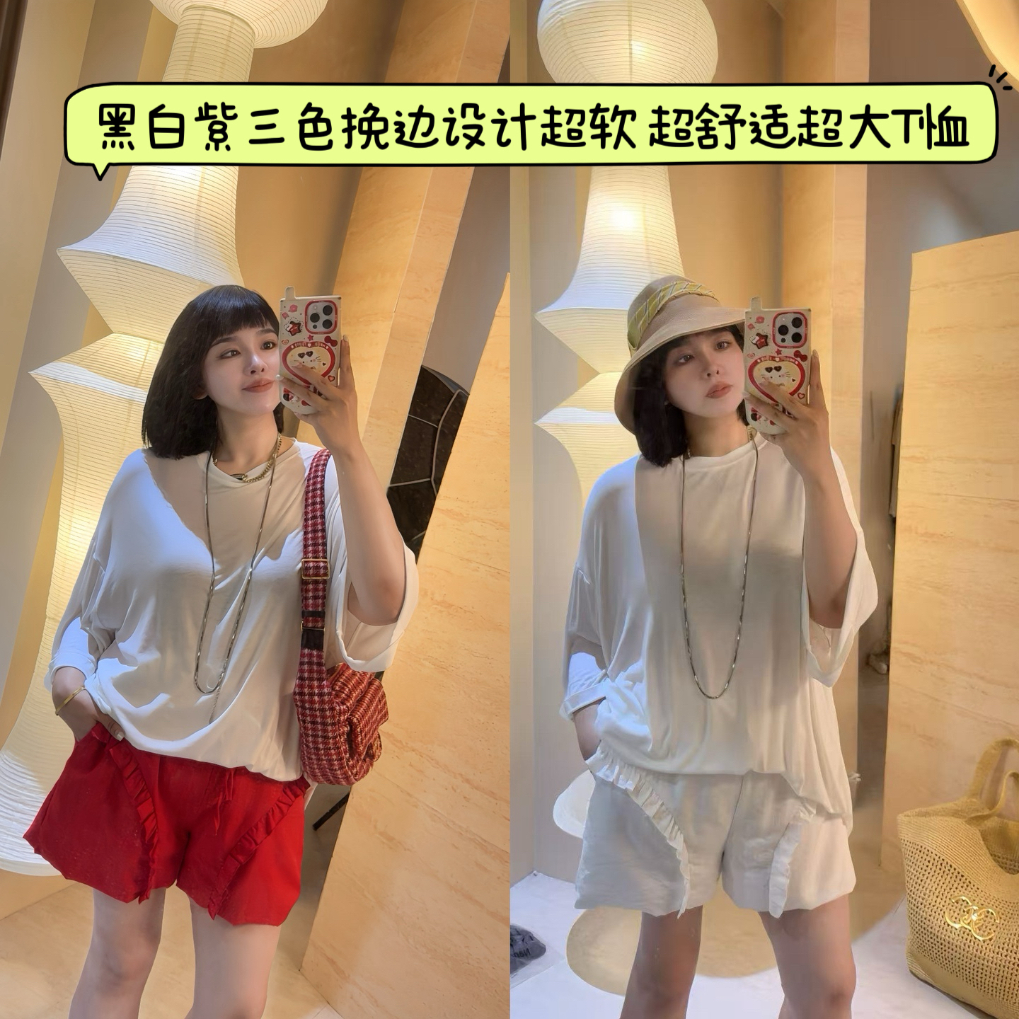 【断码清清No退No换】莱赛尔天丝挽边设计超软超舒服超大弹半袖T