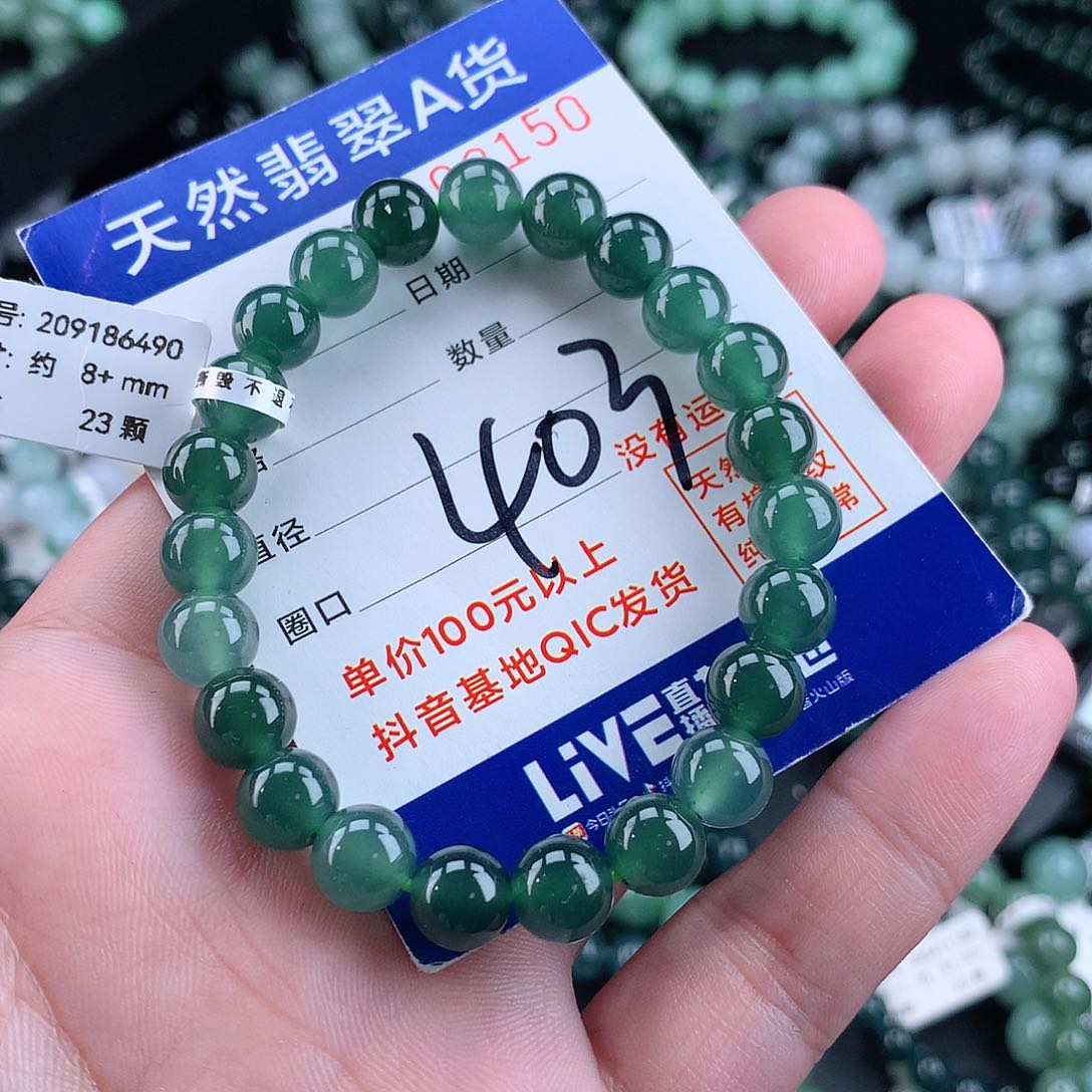 翡翠毛衣链未镶嵌