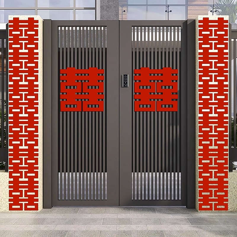 长条喜字婚房布置套装婚礼新房对联大门背景墙囍字贴装饰结婚
