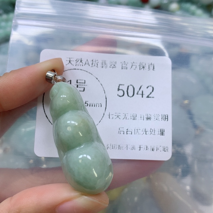 翡翠挂件未镶嵌翡翠