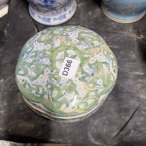 陶瓷制品有瑕疵处理